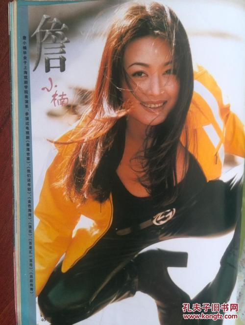 做个商品房买卖合同